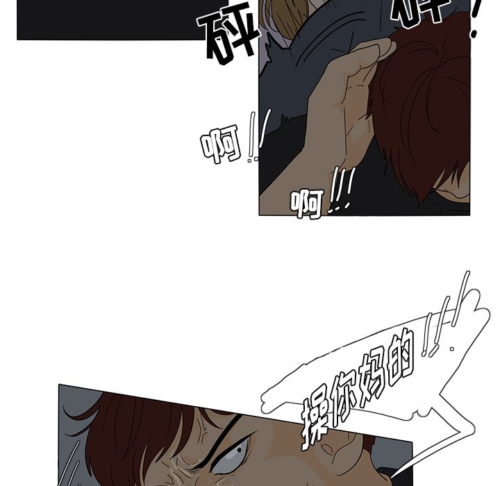第28話 - 第10张