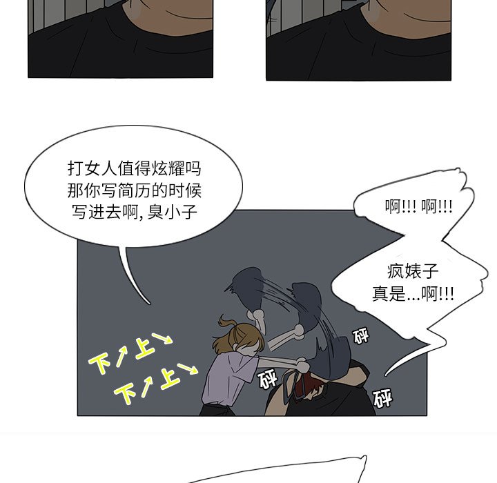 第28話 - 第12张