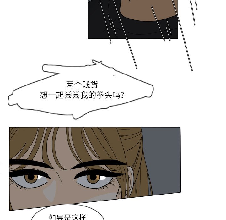 第28話 - 第14张