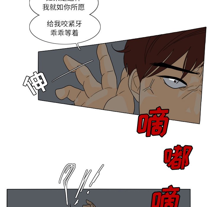 第28話 - 第15张