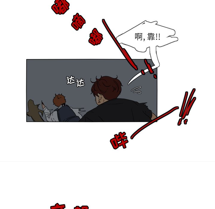 第28話 - 第18张