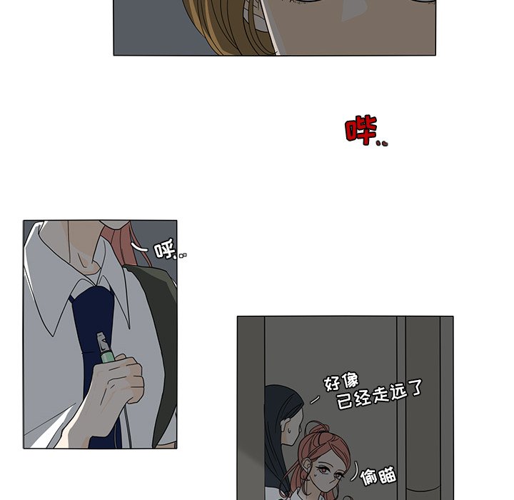 第28話 - 第20张