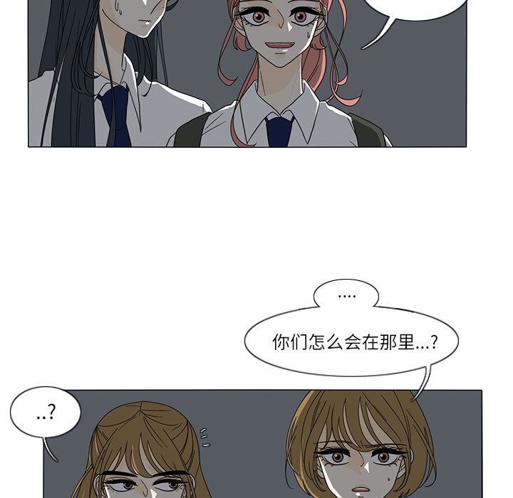 第28話 - 第22张