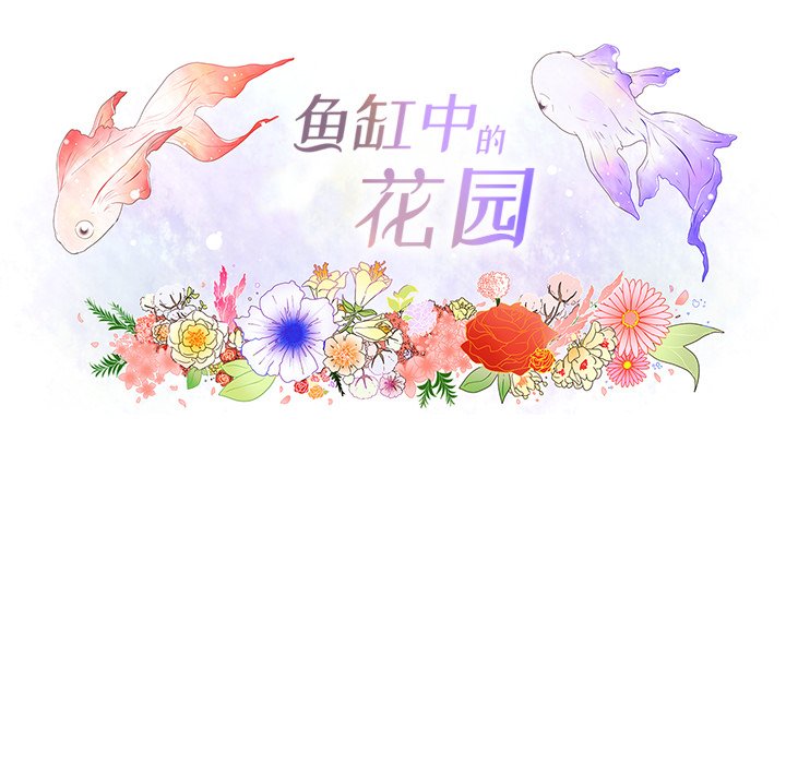 第28話 - 第25张