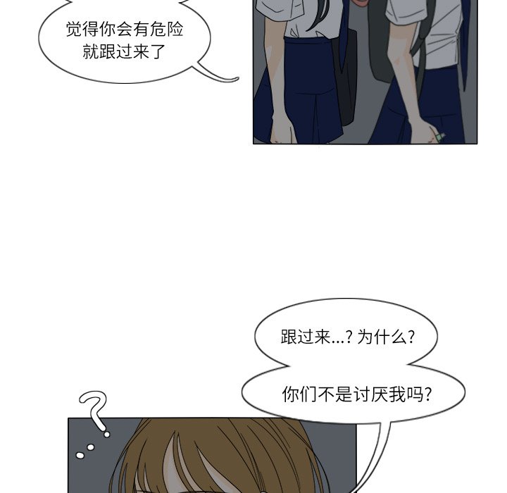 第28話 - 第28张