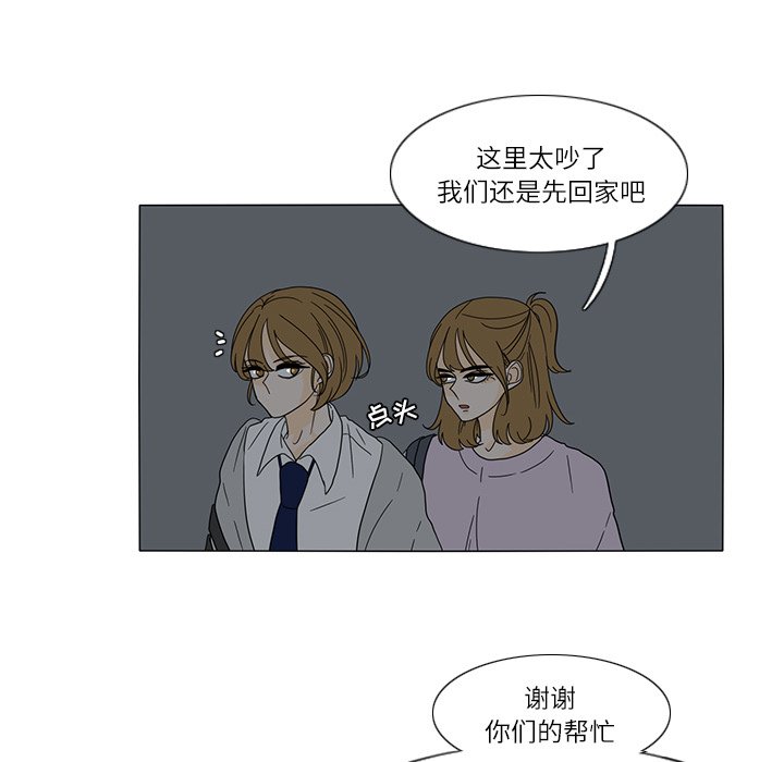第28話 - 第31张