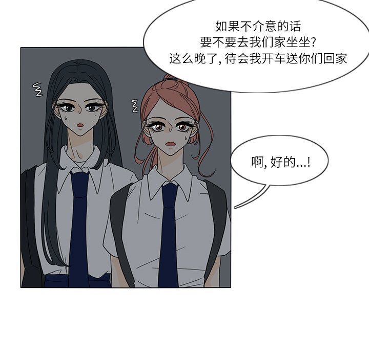 第28話 - 第32张
