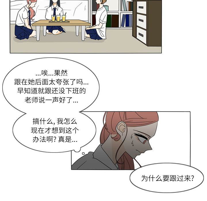 第28話 - 第35张