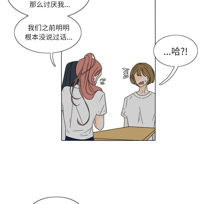 第28話 - 第39张