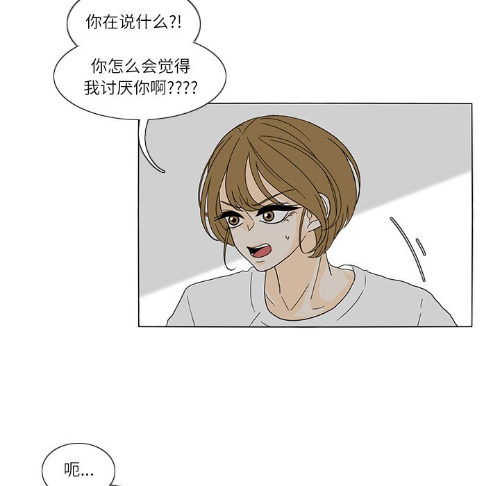 第28話 - 第40张