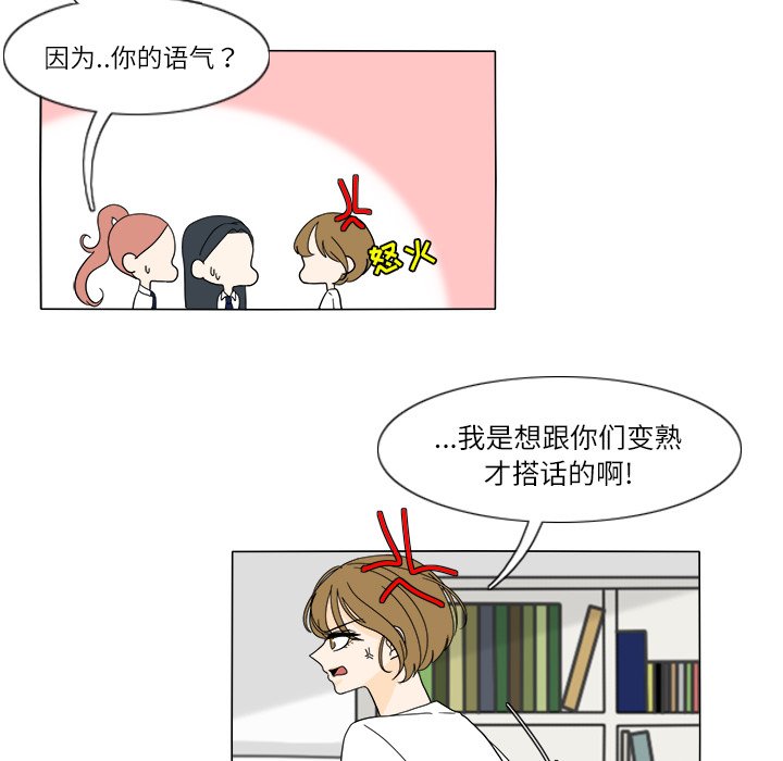 第28話 - 第41张