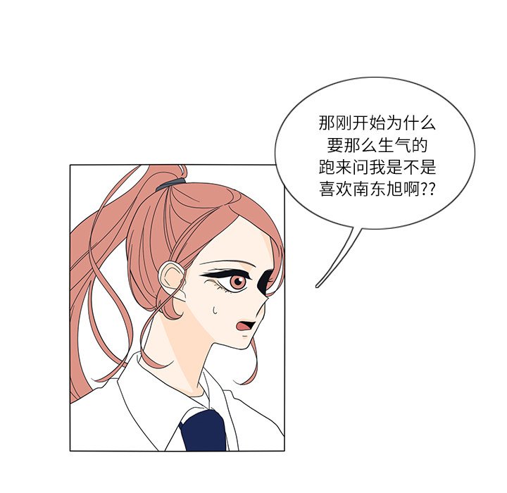 第28話 - 第43张