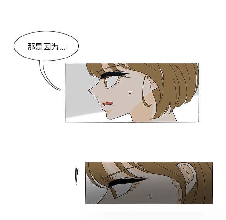 第28話 - 第44张