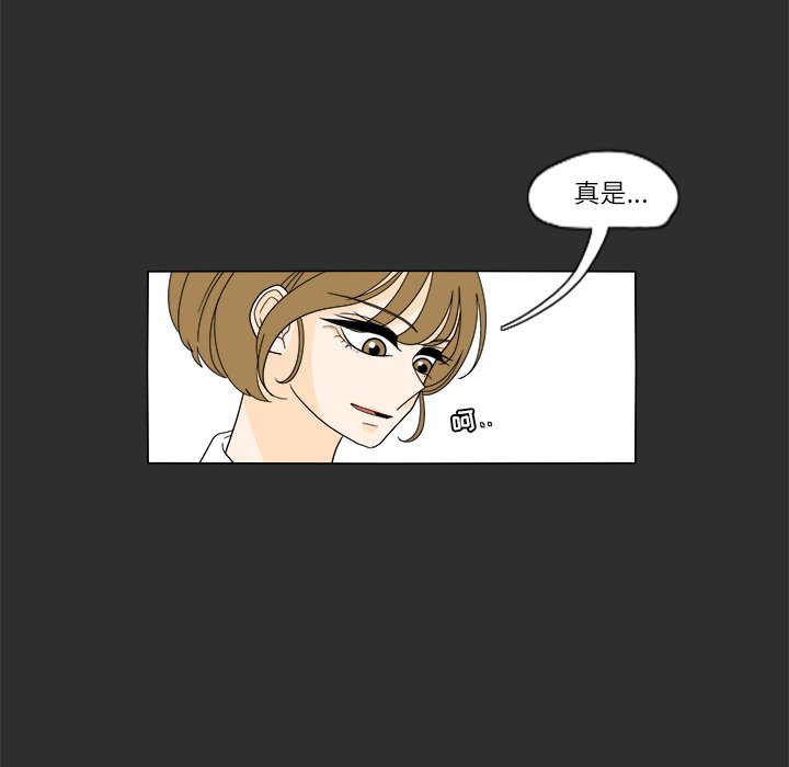 第28話 - 第50张