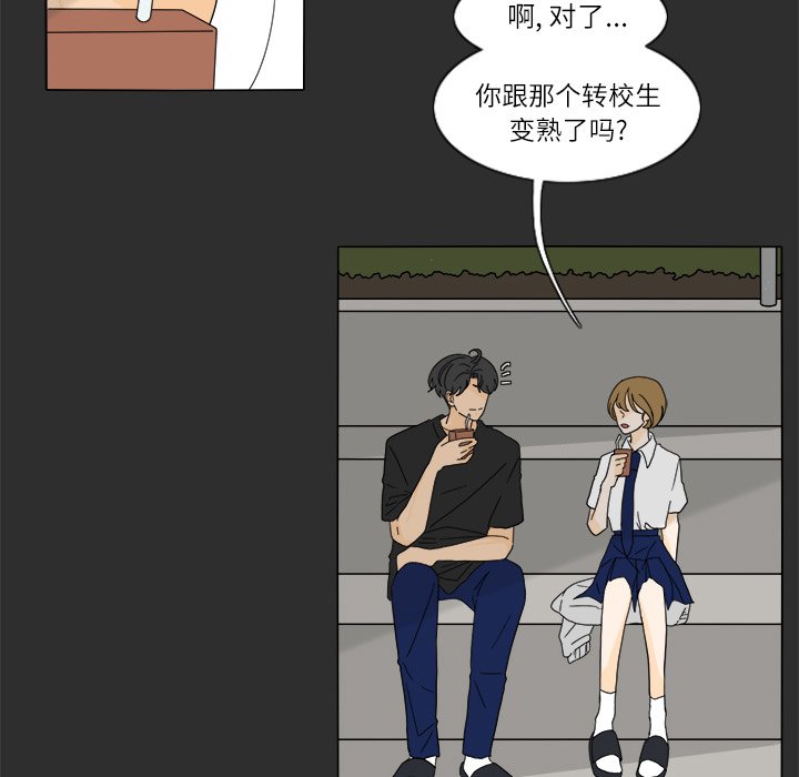 第28話 - 第52张