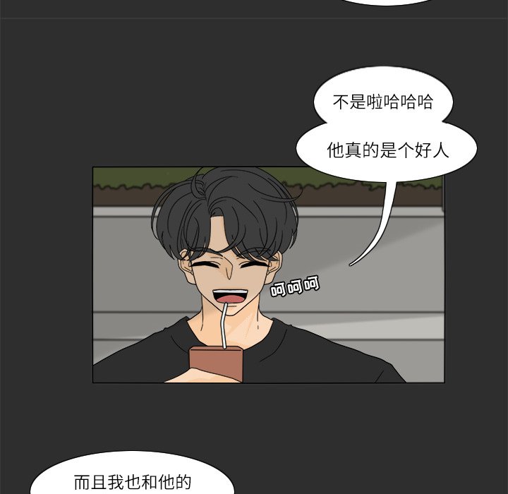 第28話 - 第54张