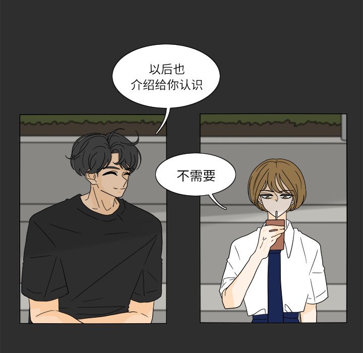 第28話 - 第56张