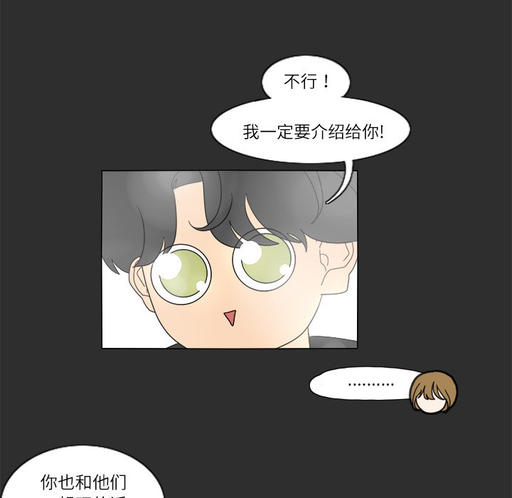 第28話 - 第57张