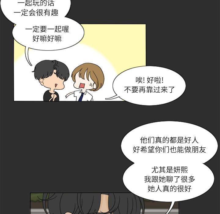第28話 - 第58张