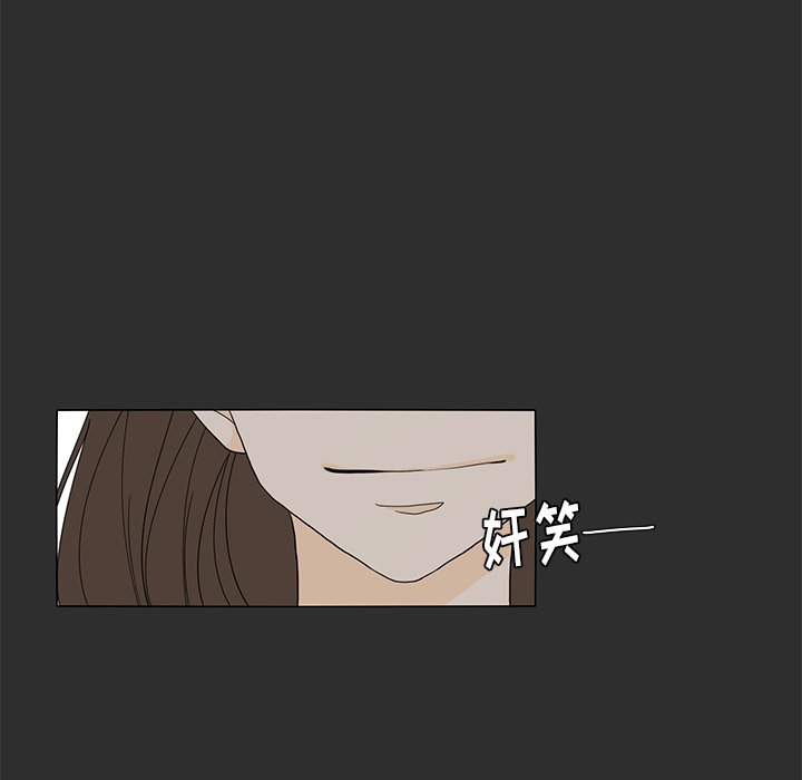 第28話 - 第62张
