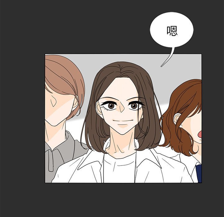 第28話 - 第63张