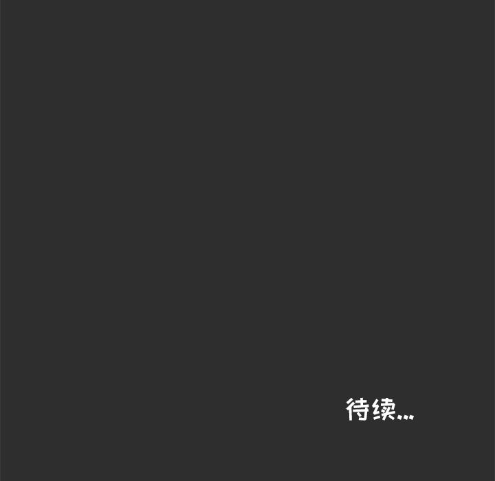第28話 - 第64张