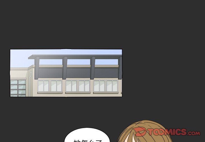 第29話 - 第0张