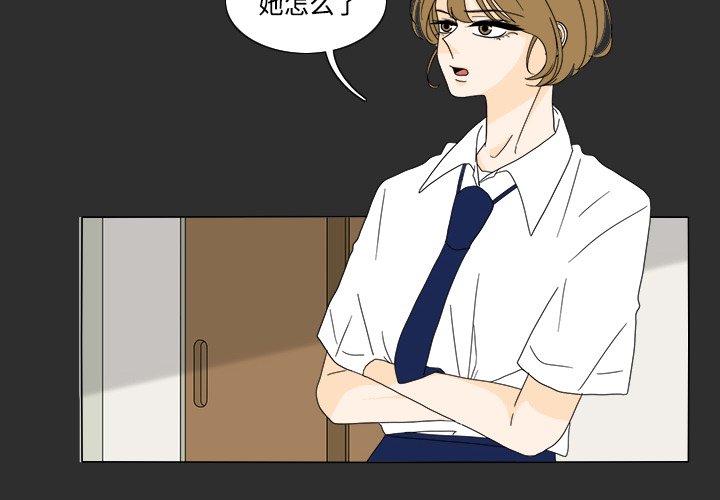 第29話 - 第1张