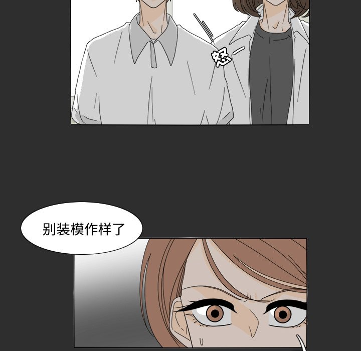 第29話 - 第12张