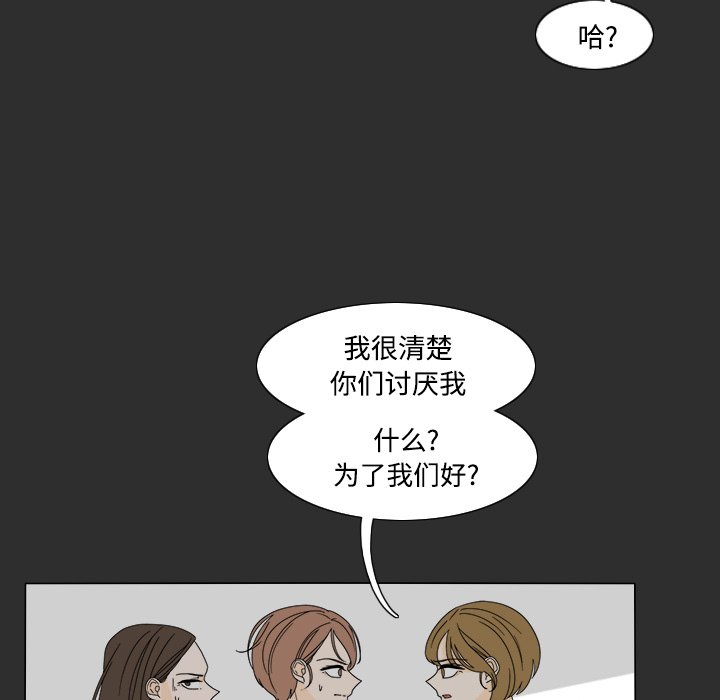 第29話 - 第13张