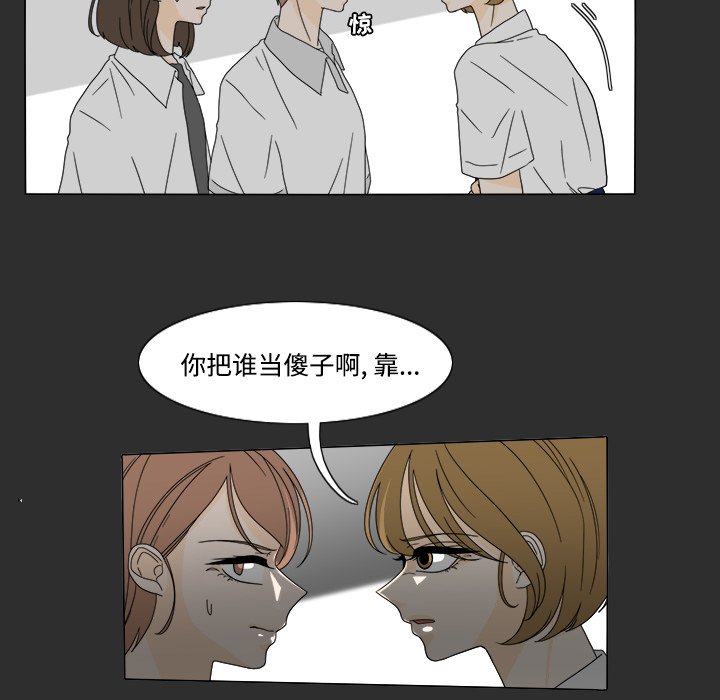 第29話 - 第14张