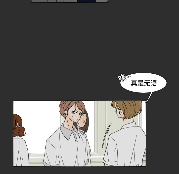 第29話 - 第18张