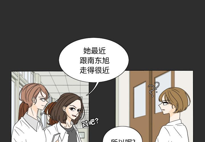 第29話 - 第2张