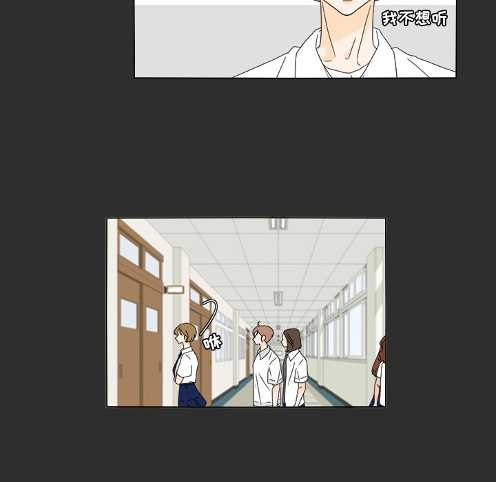 第29話 - 第21张