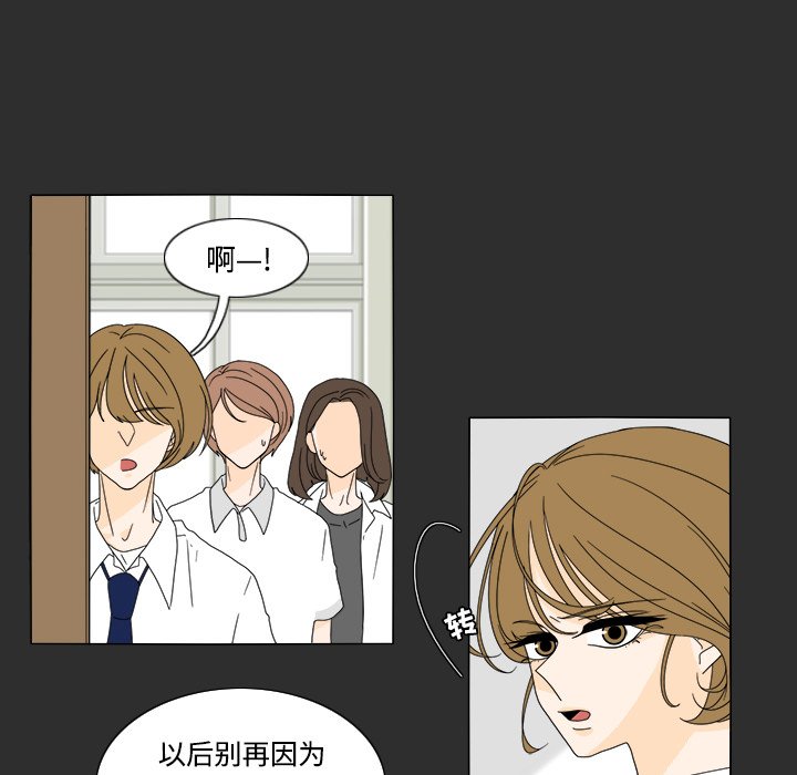 第29話 - 第22张