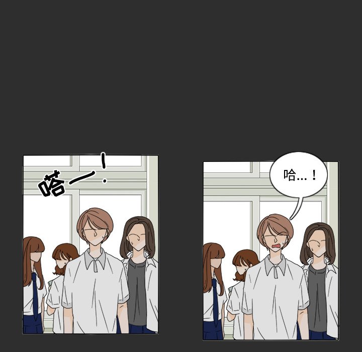 第29話 - 第24张