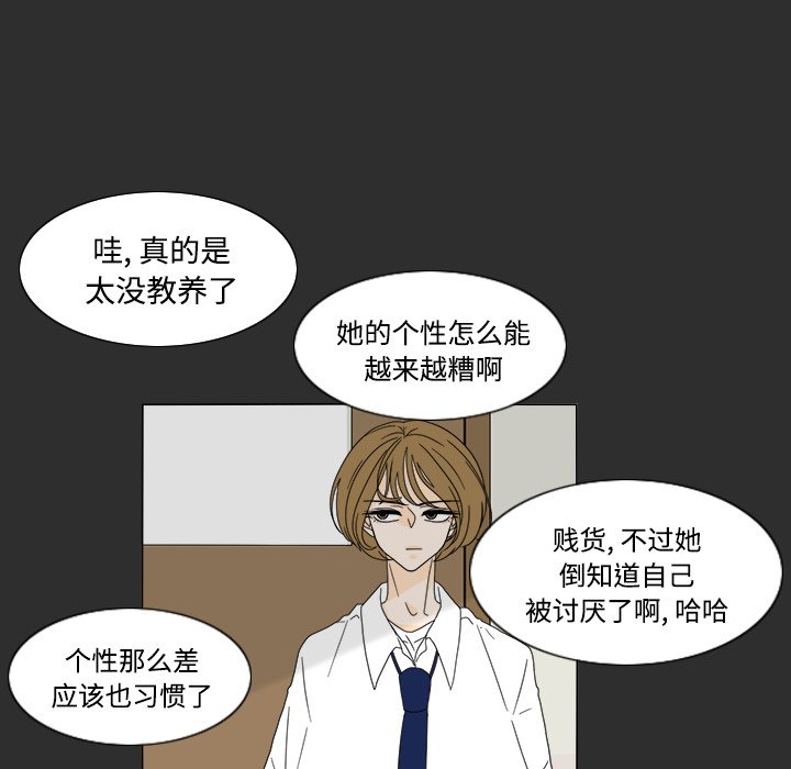 第29話 - 第25张