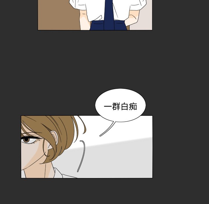 第29話 - 第26张