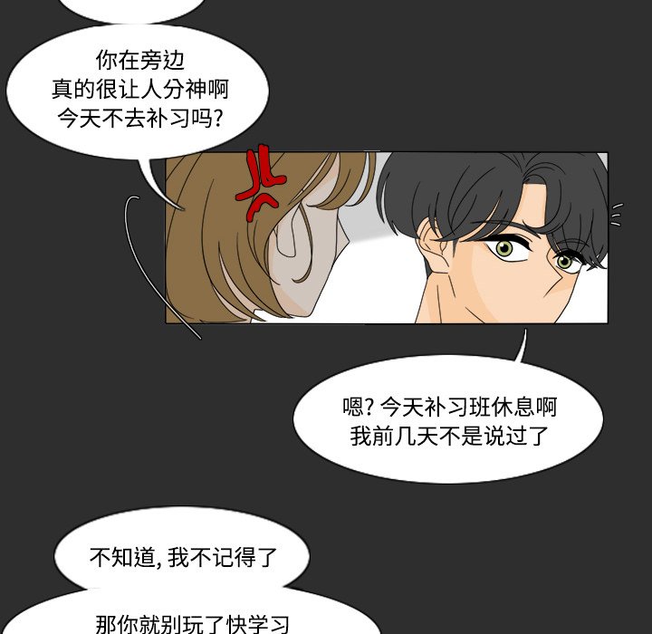第29話 - 第32张