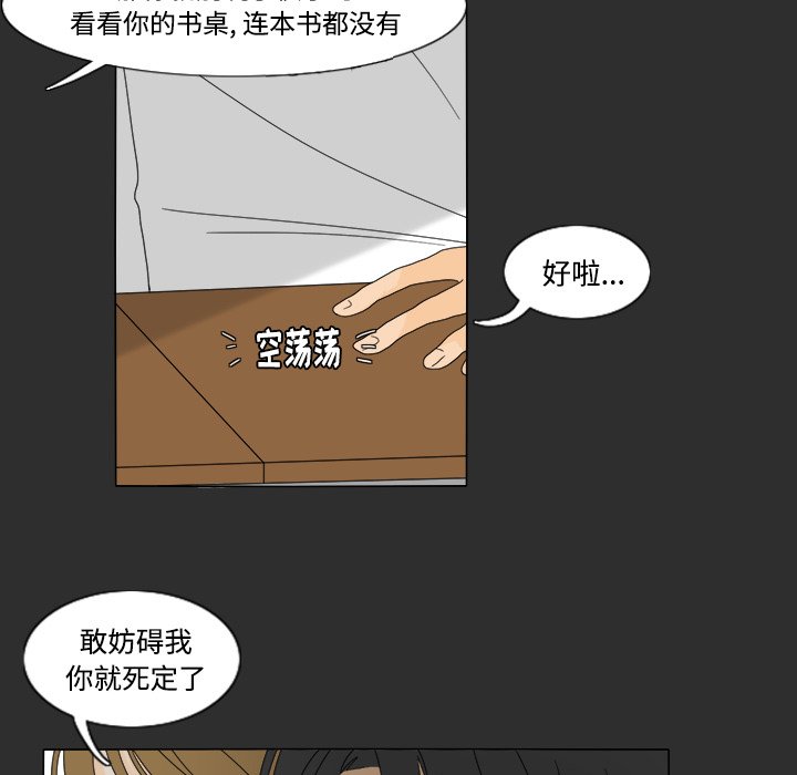 第29話 - 第33张