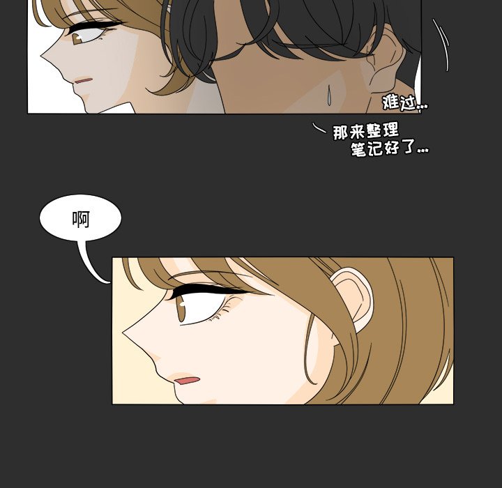 第29話 - 第34张