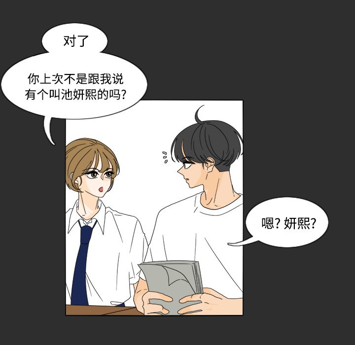 第29話 - 第35张