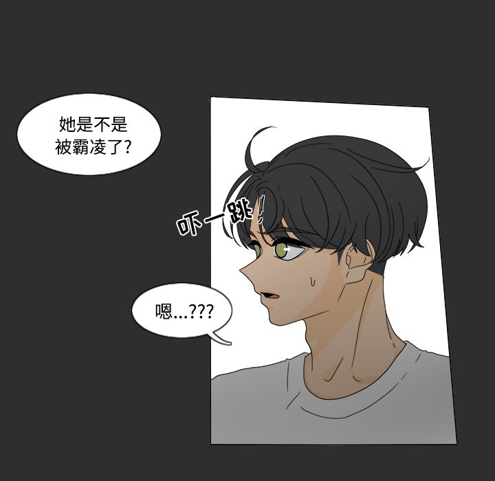 第29話 - 第36张