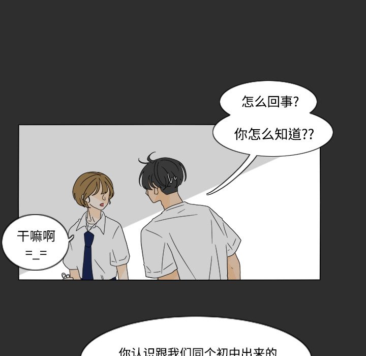 第29話 - 第37张