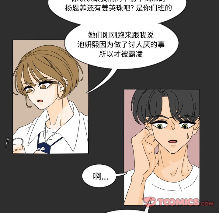 第29話 - 第38张