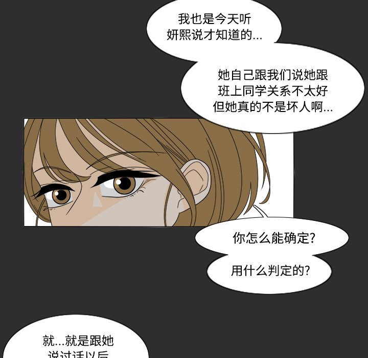 第29話 - 第39张