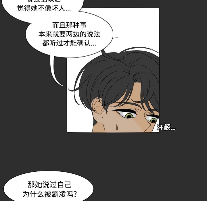 第29話 - 第40张