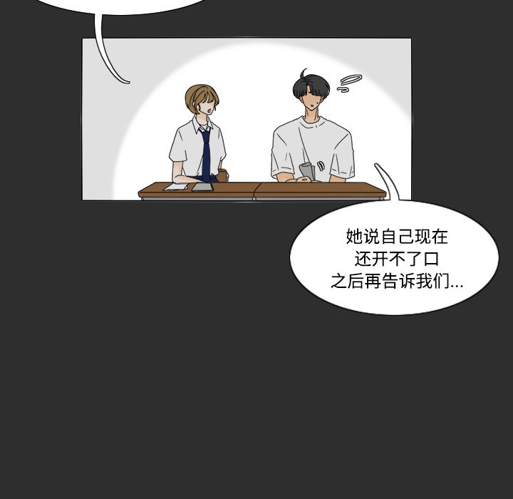 第29話 - 第41张