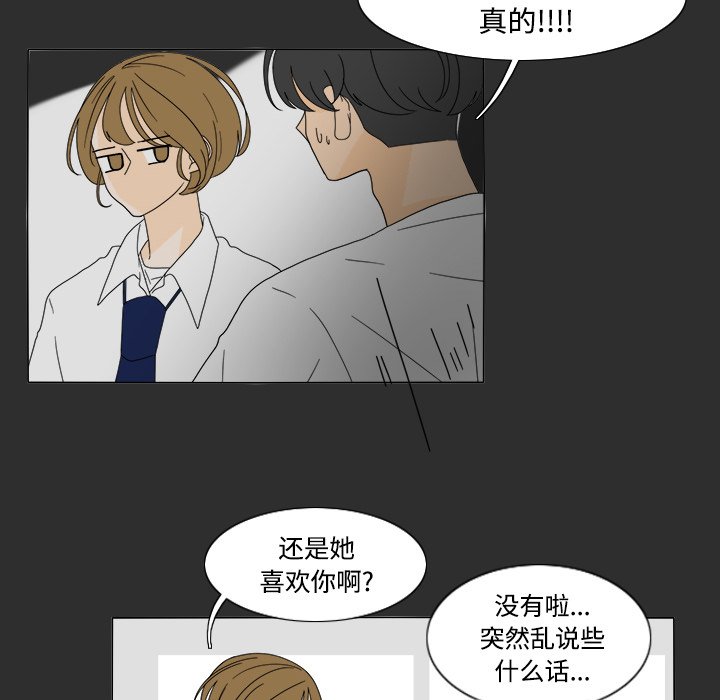 第29話 - 第43张