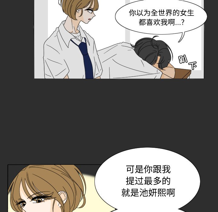 第29話 - 第44张